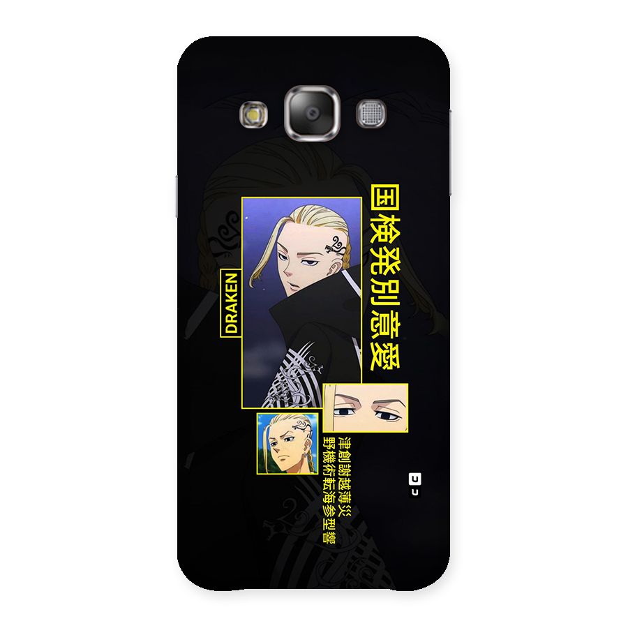 Draken Manji Gang Back Case for Galaxy E7