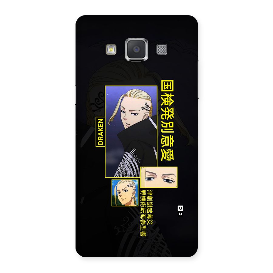 Draken Manji Gang Back Case for Galaxy Grand Max