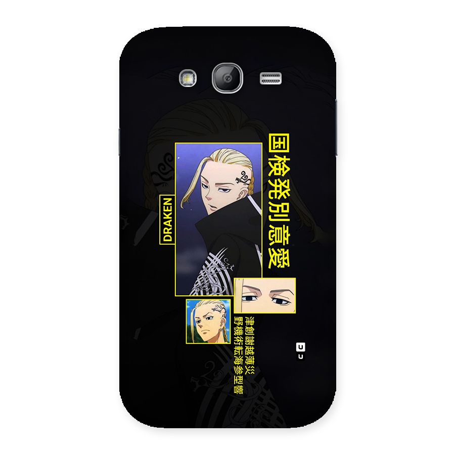 Draken Manji Gang Back Case for Galaxy Grand Neo Plus