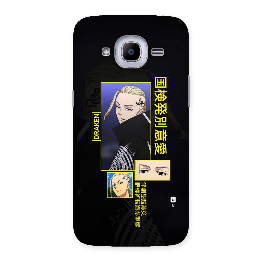 Draken Manji Gang Back Case for Galaxy J2 Pro