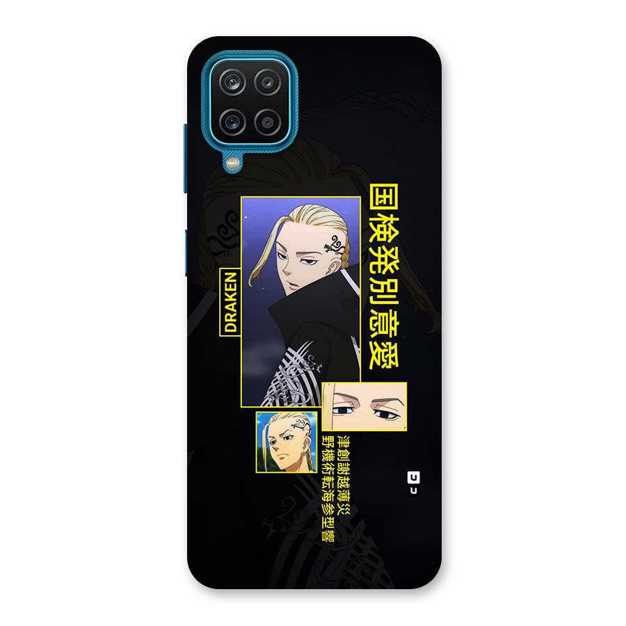 Draken Manji Gang Back Case for Galaxy M12