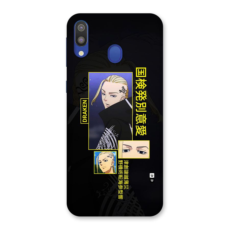 Draken Manji Gang Back Case for Galaxy M20