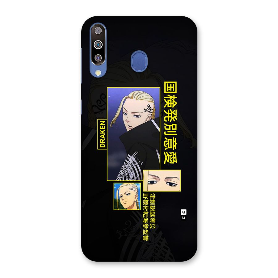 Draken Manji Gang Back Case for Galaxy M30