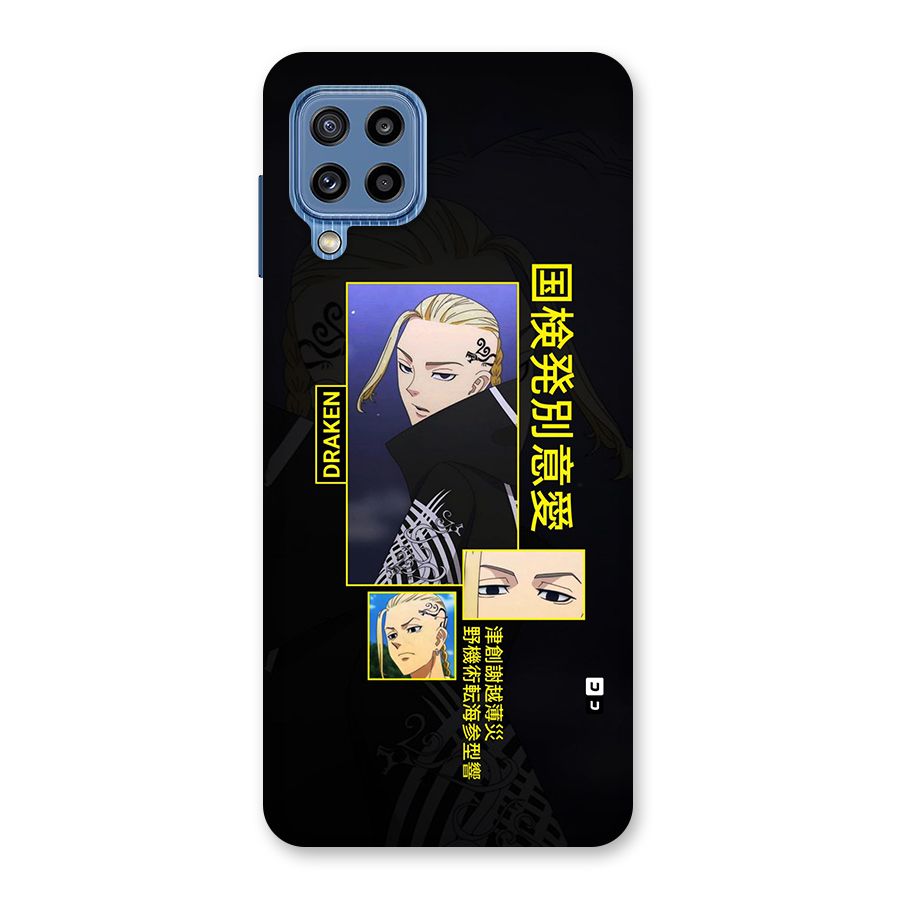 Draken Manji Gang Back Case for Galaxy M32