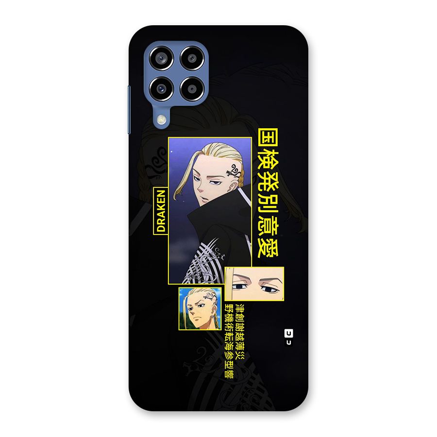 Draken Manji Gang Back Case for Galaxy M53 5G