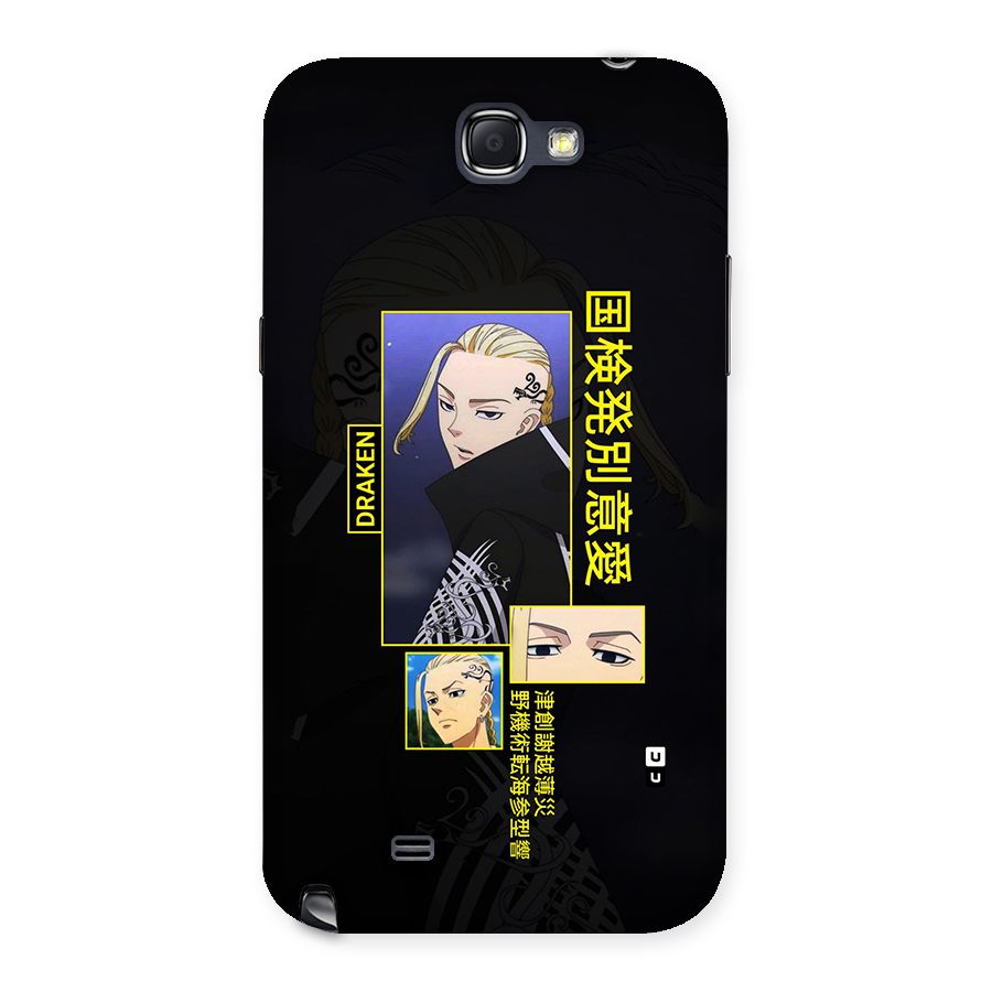 Draken Manji Gang Back Case for Galaxy Note 2