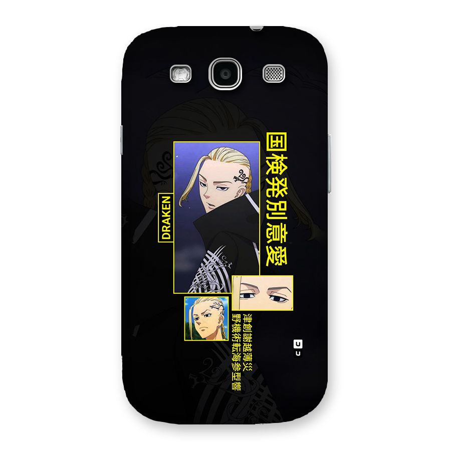Draken Manji Gang Back Case for Galaxy S3 Neo