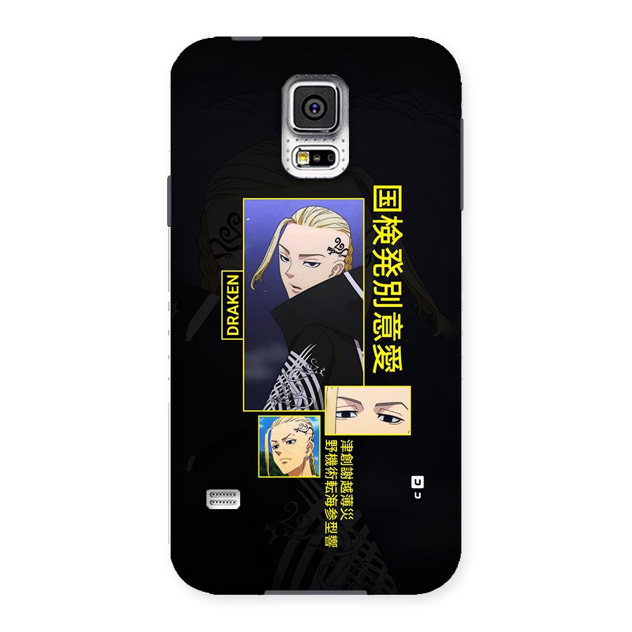 Draken Manji Gang Back Case for Galaxy S5