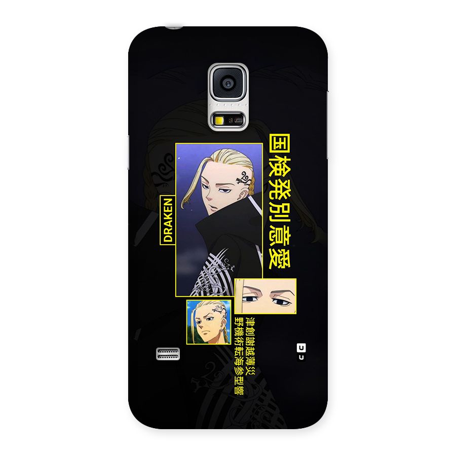 Draken Manji Gang Back Case for Galaxy S5 Mini