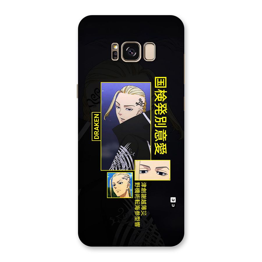 Draken Manji Gang Back Case for Galaxy S8 Plus
