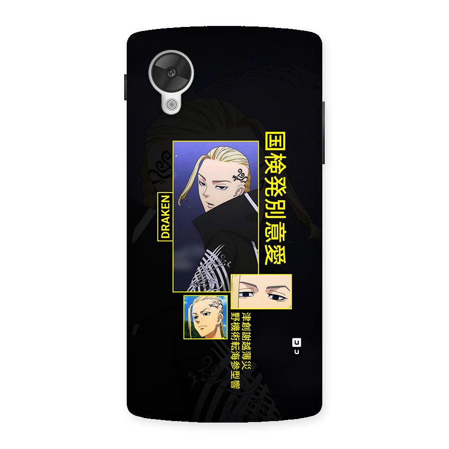 Draken Manji Gang Back Case for Google Nexus 5