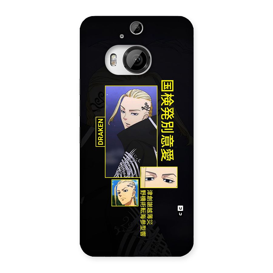 Draken Manji Gang Back Case for HTC One M9 Plus