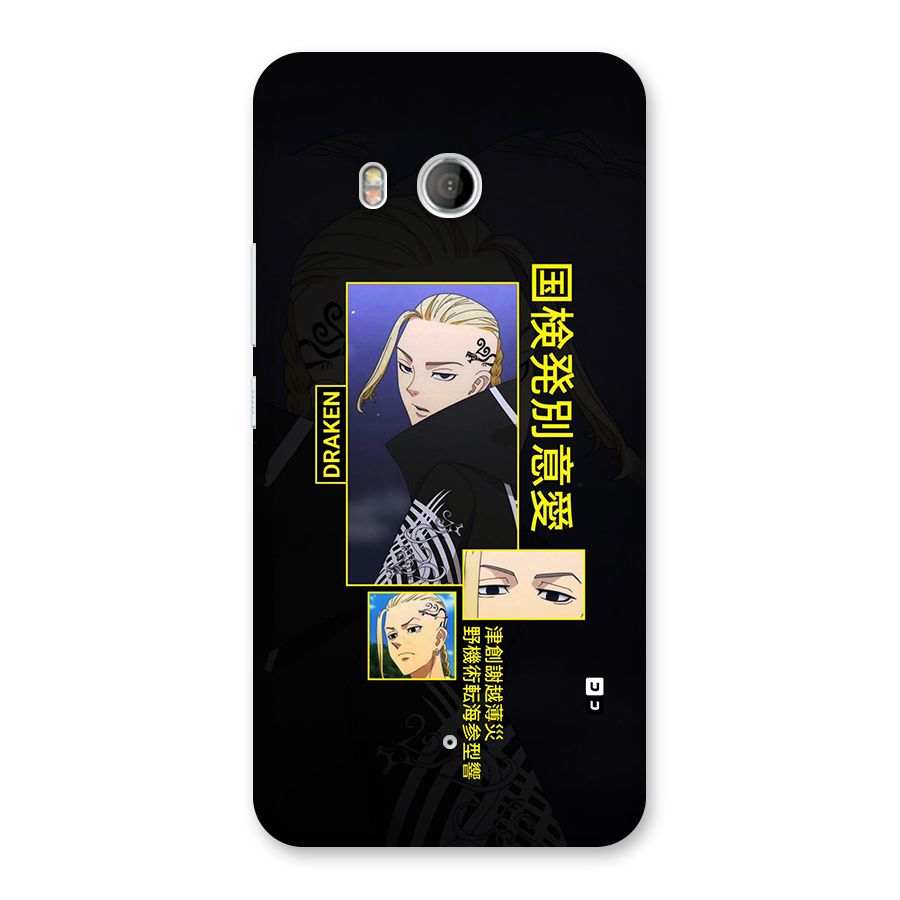 Draken Manji Gang Back Case for HTC U11