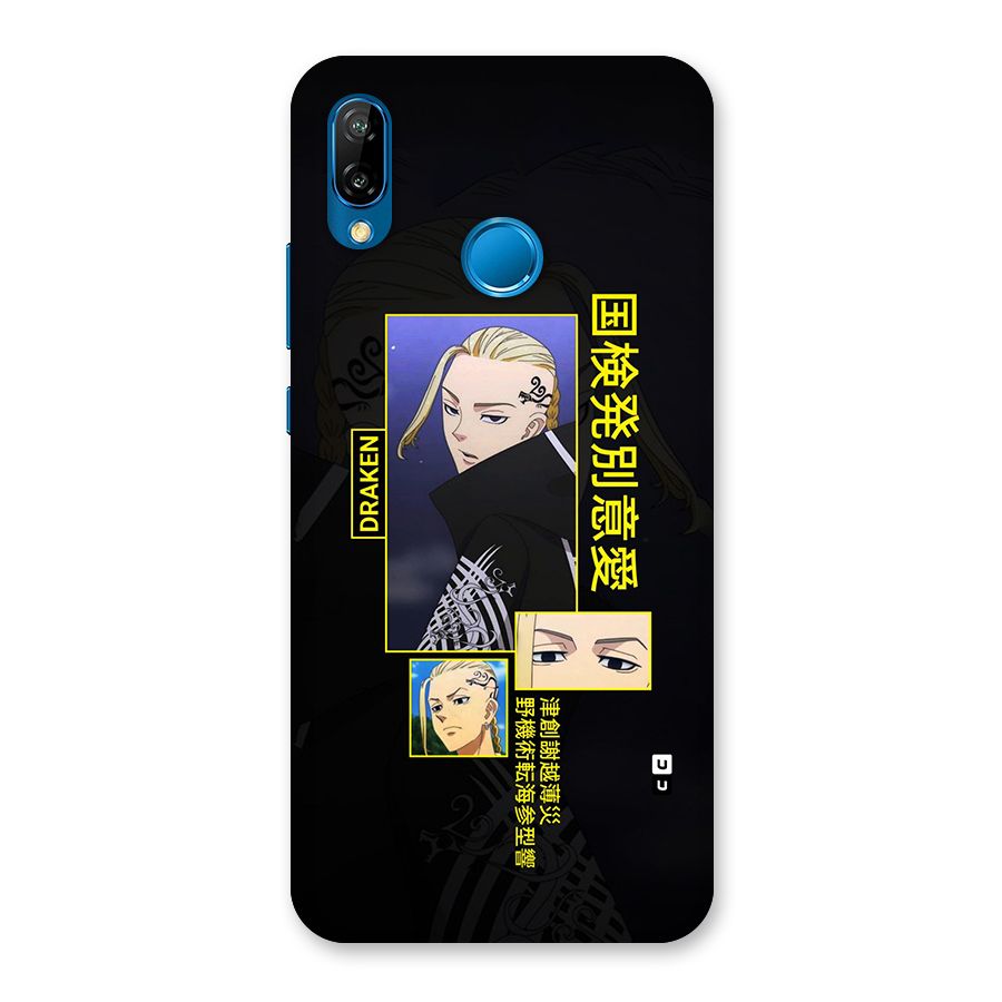 Draken Manji Gang Back Case for Huawei P20 Lite