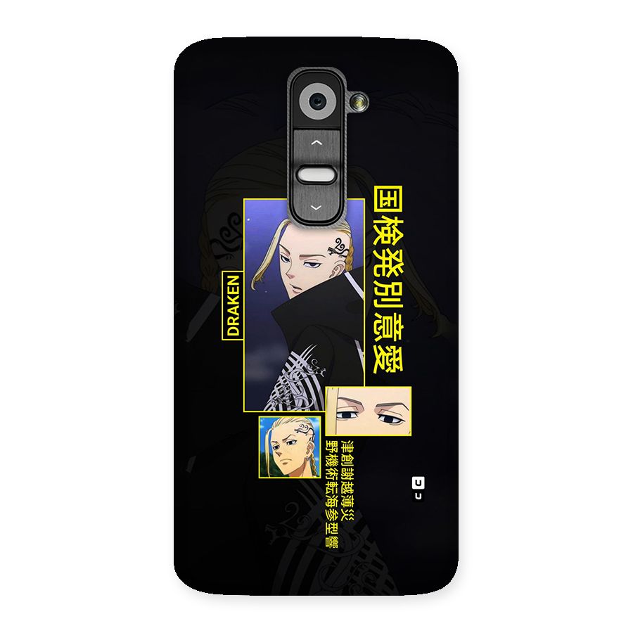 Draken Manji Gang Back Case for LG G2