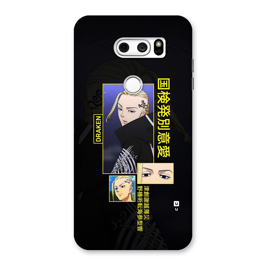 Draken Manji Gang Back Case for LG V30