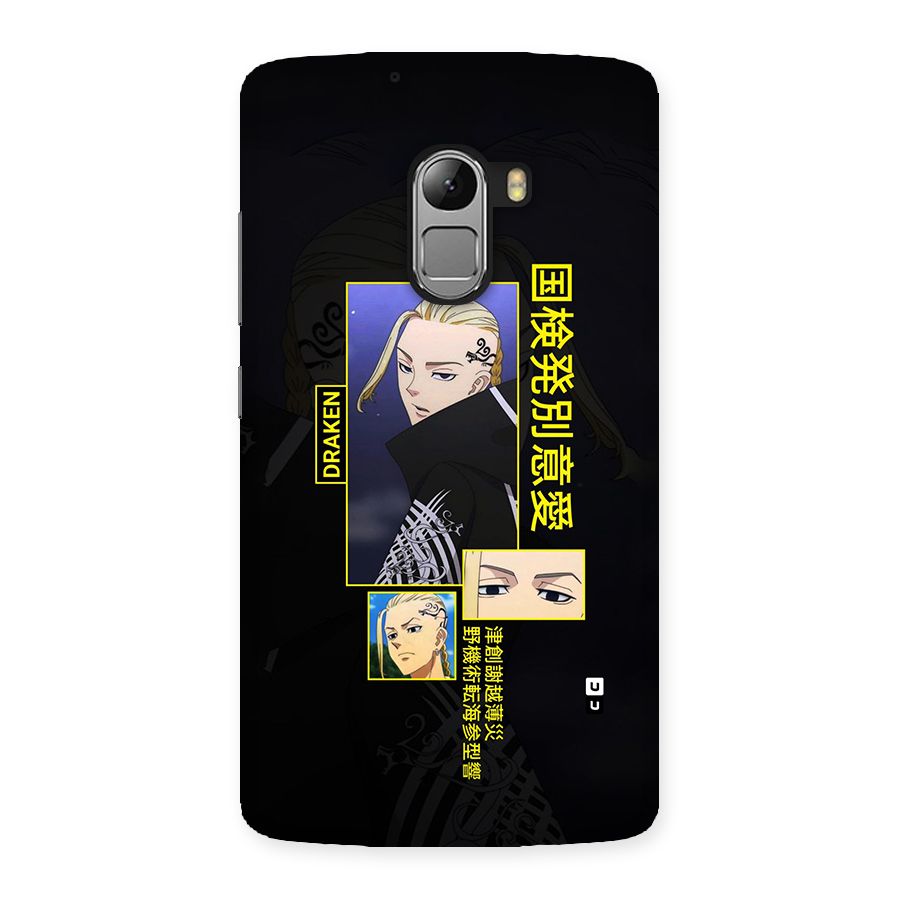 Draken Manji Gang Back Case for Lenovo K4 Note