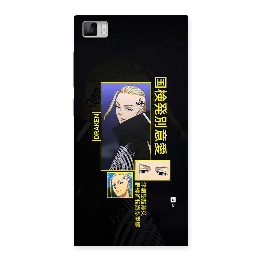 Draken Manji Gang Back Case for Mi3