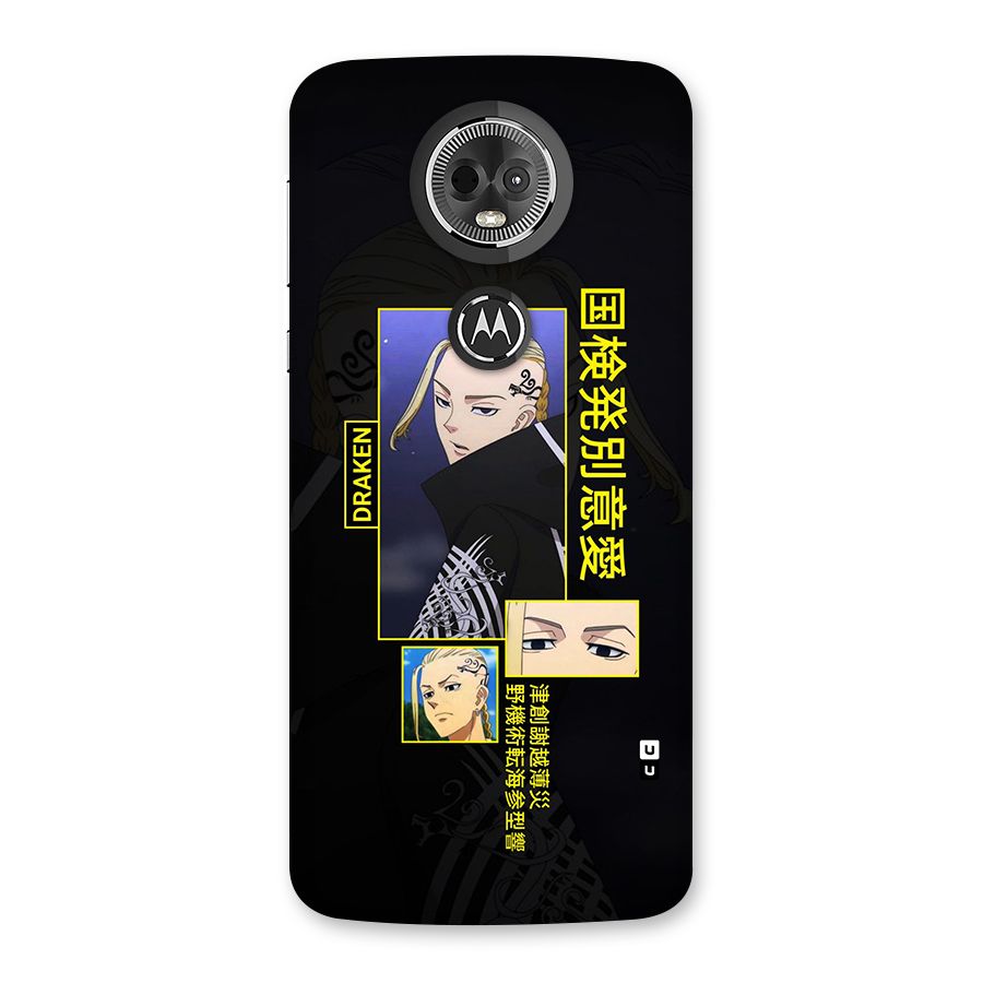 Draken Manji Gang Back Case for Moto E5 Plus