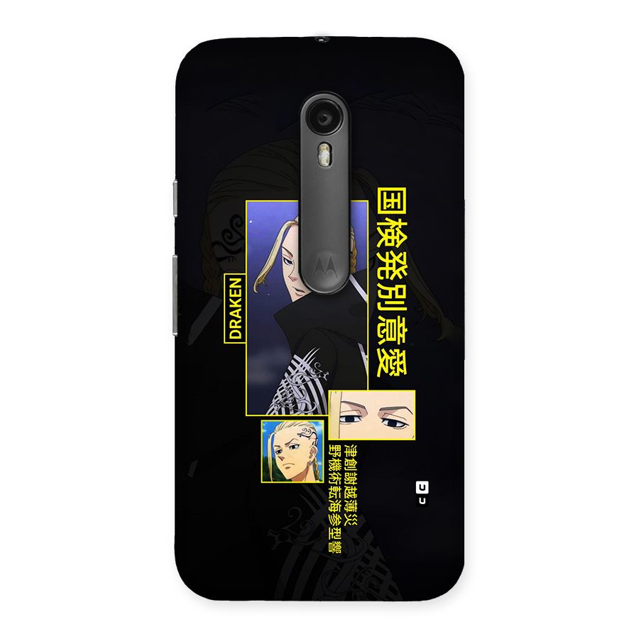 Draken Manji Gang Back Case for Moto G Turbo