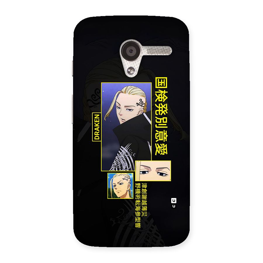 Draken Manji Gang Back Case for Moto X