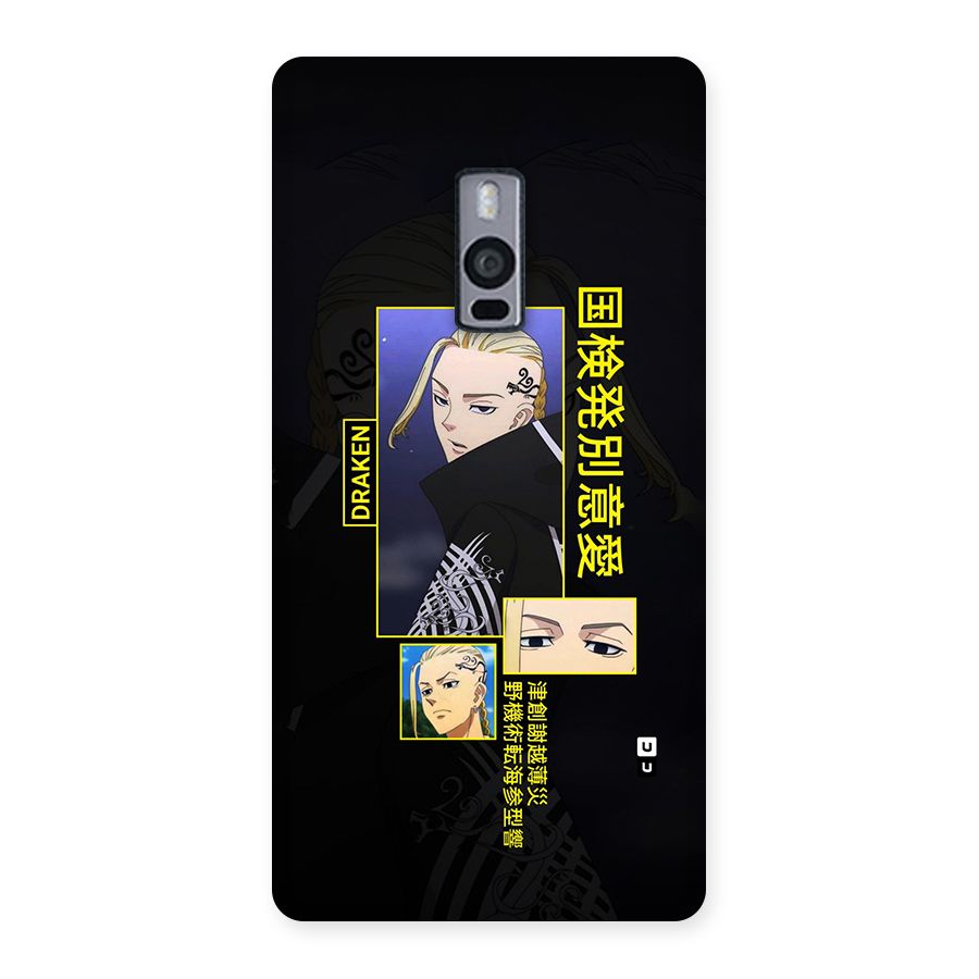 Draken Manji Gang Back Case for OnePlus 2