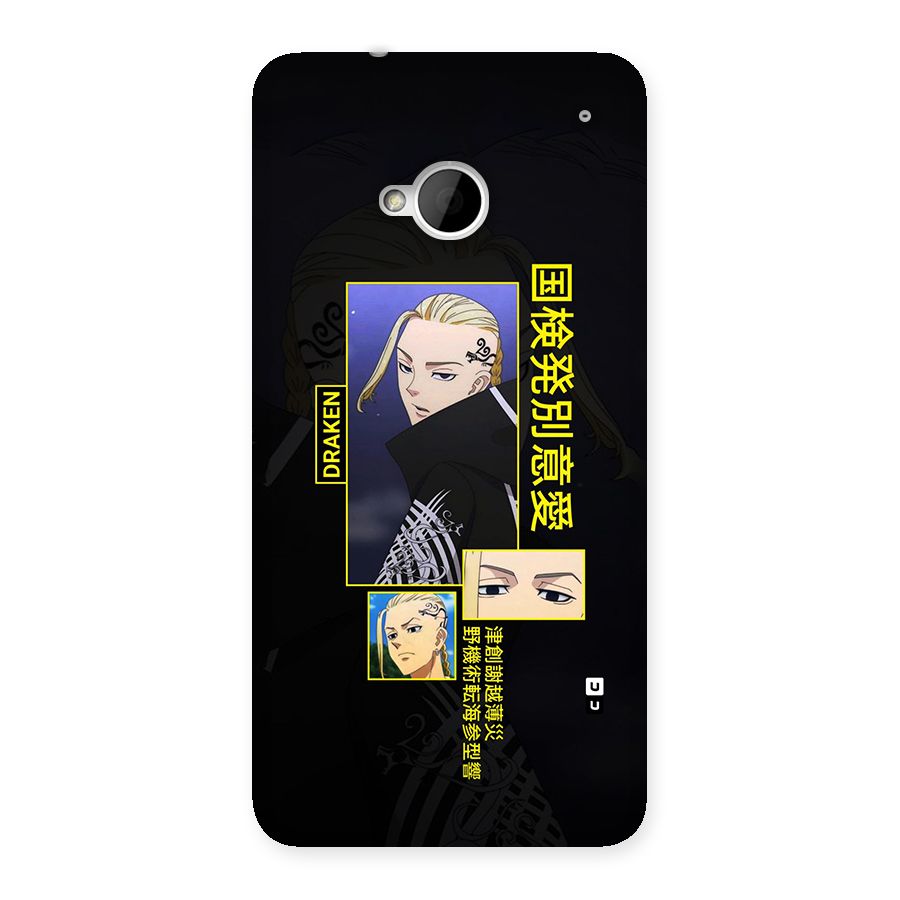 Draken Manji Gang Back Case for One M7 (Single Sim)