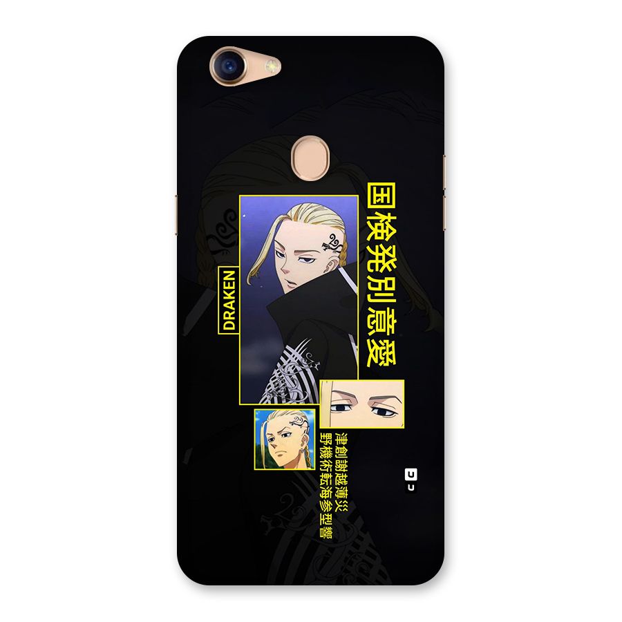 Draken Manji Gang Back Case for Oppo F5 Youth