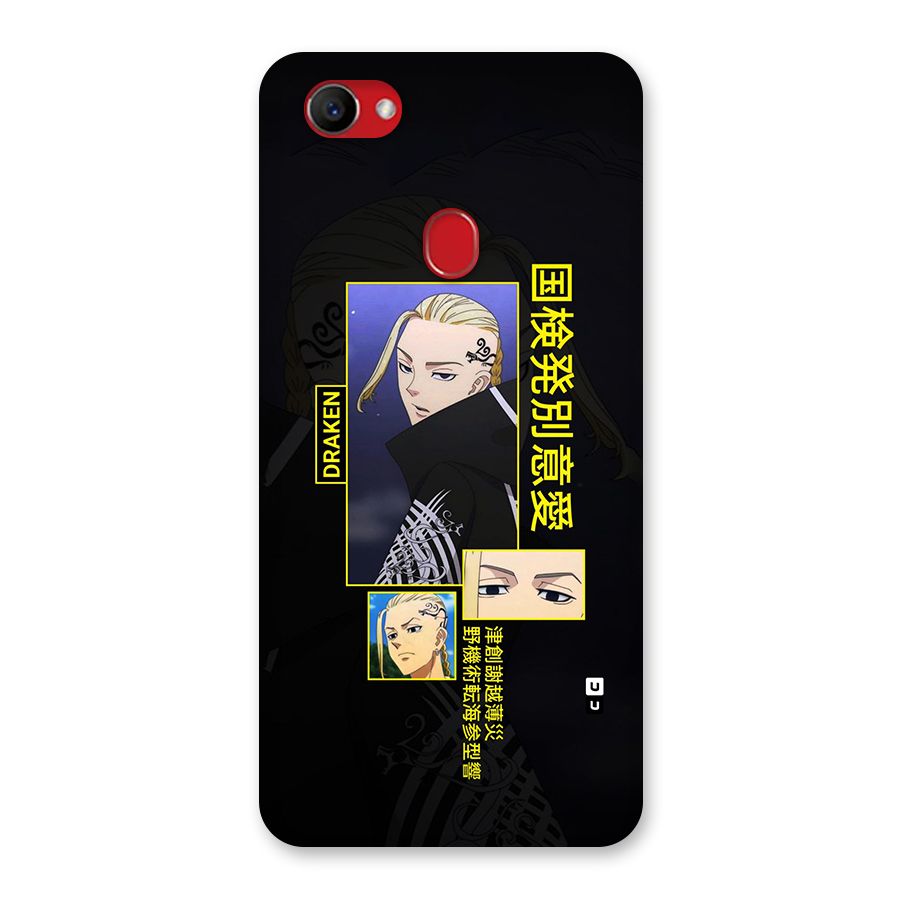 Draken Manji Gang Back Case for Oppo F7