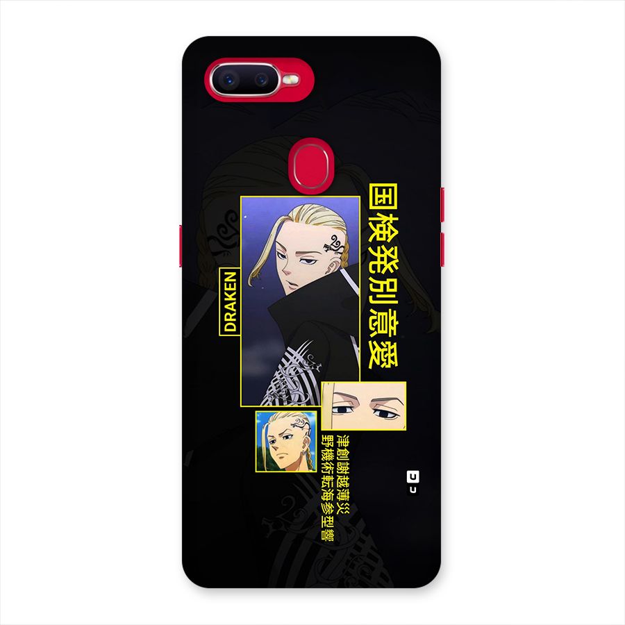 Draken Manji Gang Back Case for Oppo F9 Pro