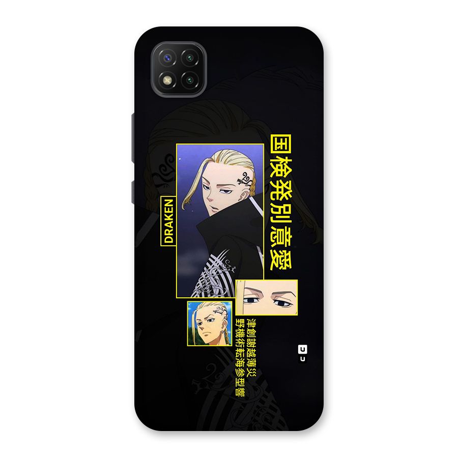 Draken Manji Gang Back Case for Poco C3