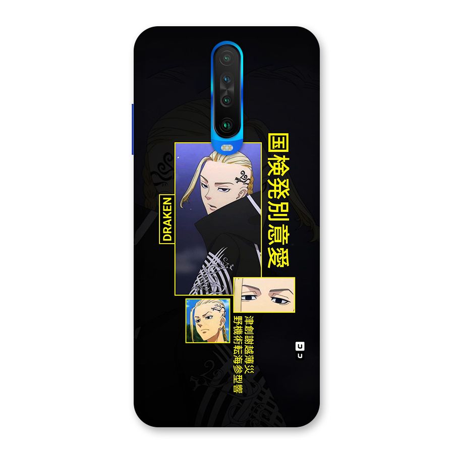 Draken Manji Gang Back Case for Poco X2