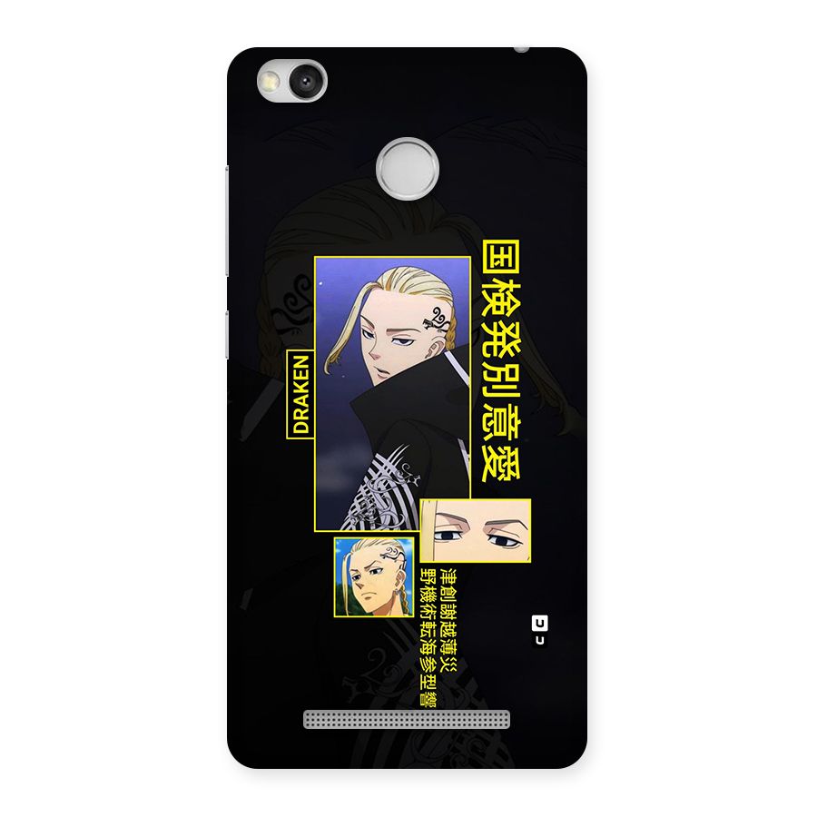 Draken Manji Gang Back Case for Redmi 3S Prime