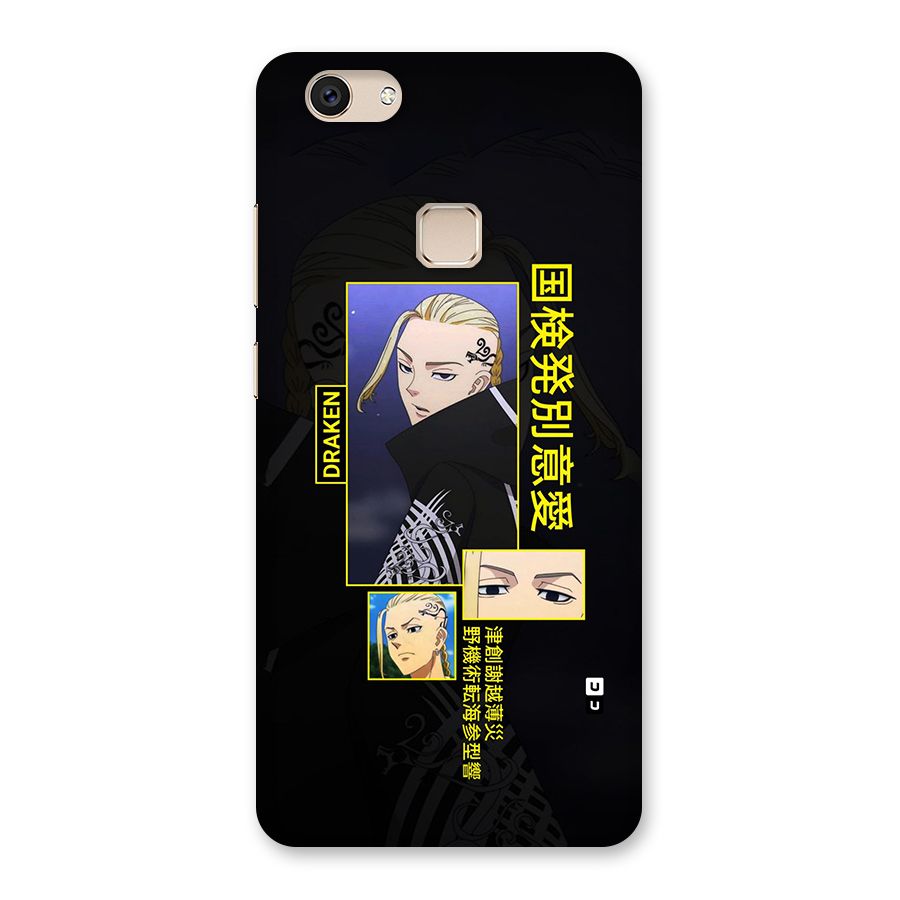 Draken Manji Gang Back Case for Vivo V7