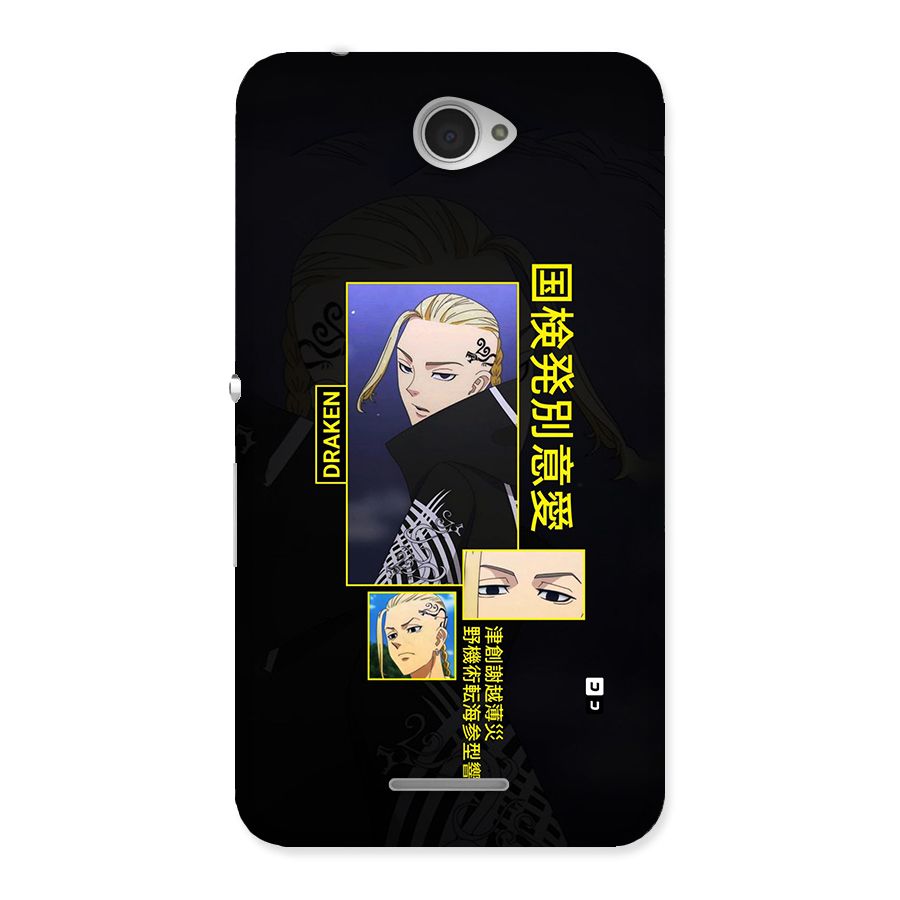 Draken Manji Gang Back Case for Xperia E4