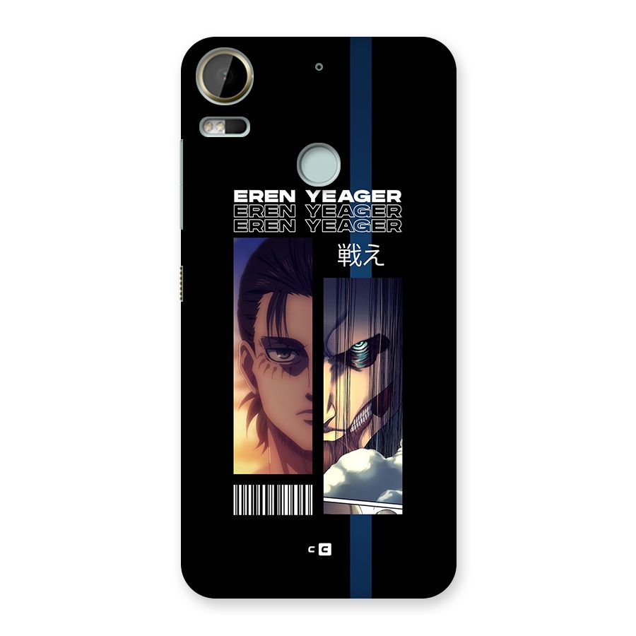 Eren Yeager Angry Back Case for Desire 10 Pro