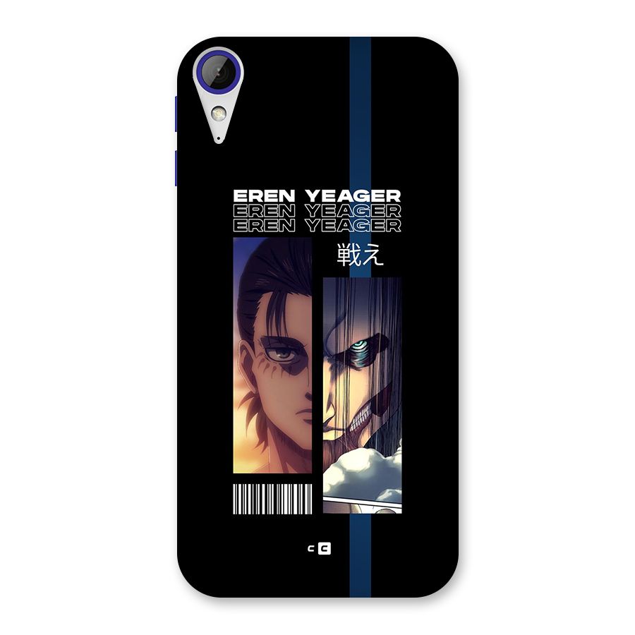 Eren Yeager Angry Back Case for Desire 830