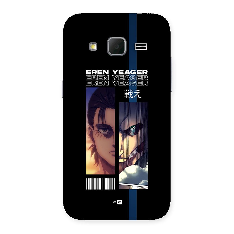 Eren Yeager Angry Back Case for Galaxy Core Prime