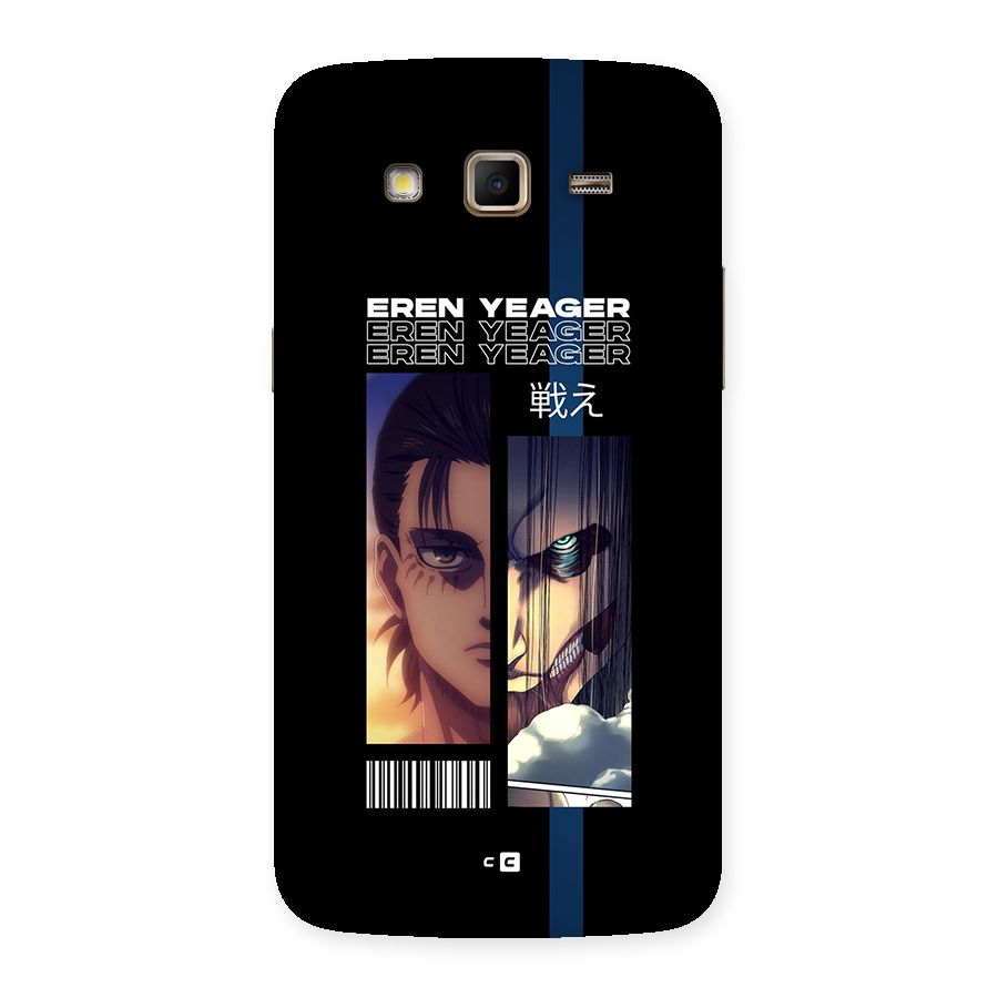 Eren Yeager Angry Back Case for Galaxy Grand 2