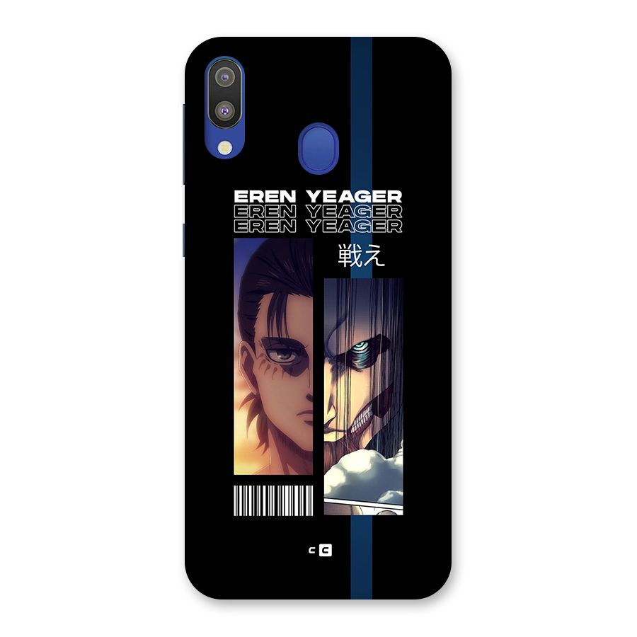 Eren Yeager Angry Back Case for Galaxy M20