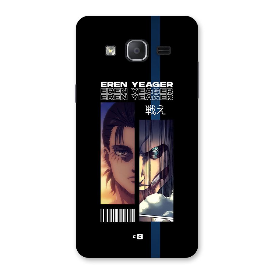 Eren Yeager Angry Back Case for Galaxy On7 Pro