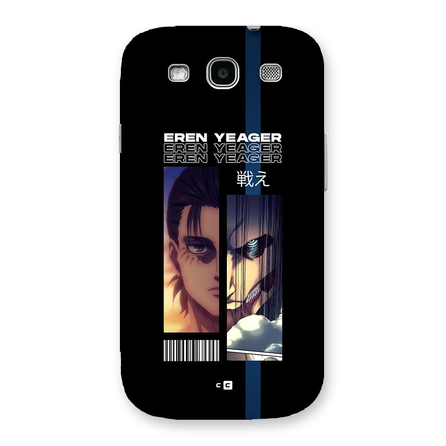 Eren Yeager Angry Back Case for Galaxy S3