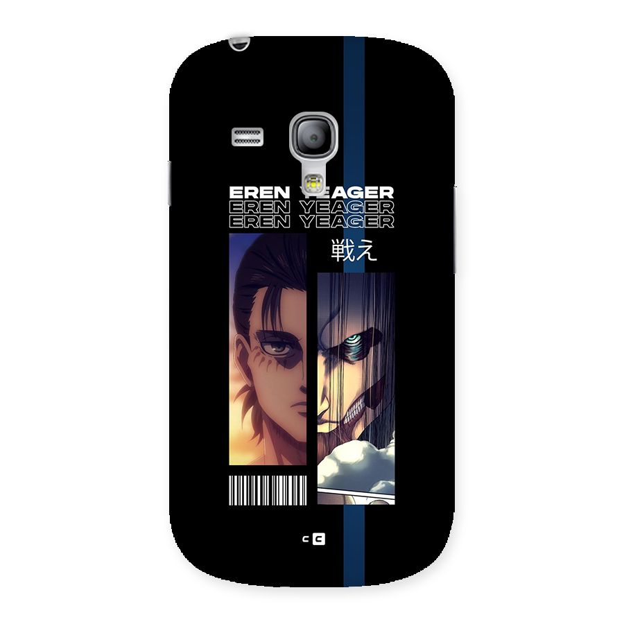 Eren Yeager Angry Back Case for Galaxy S3 Mini