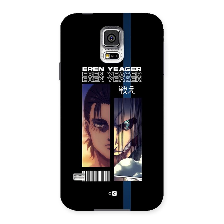 Eren Yeager Angry Back Case for Galaxy S5