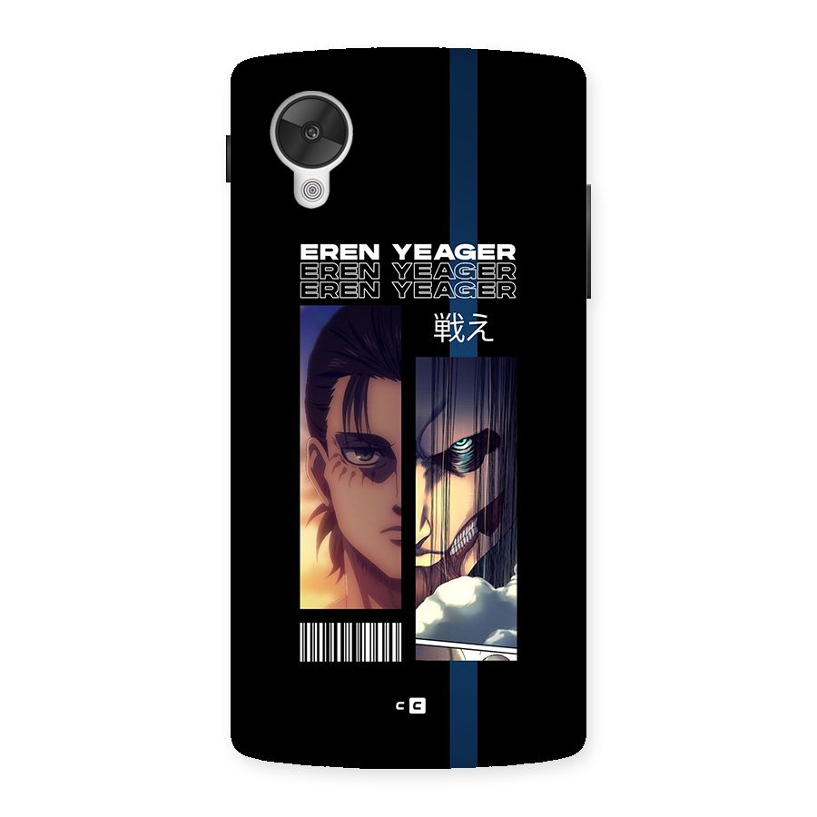 Eren Yeager Angry Back Case for Google Nexus 5