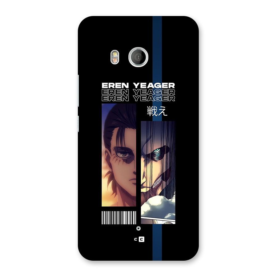Eren Yeager Angry Back Case for HTC U11