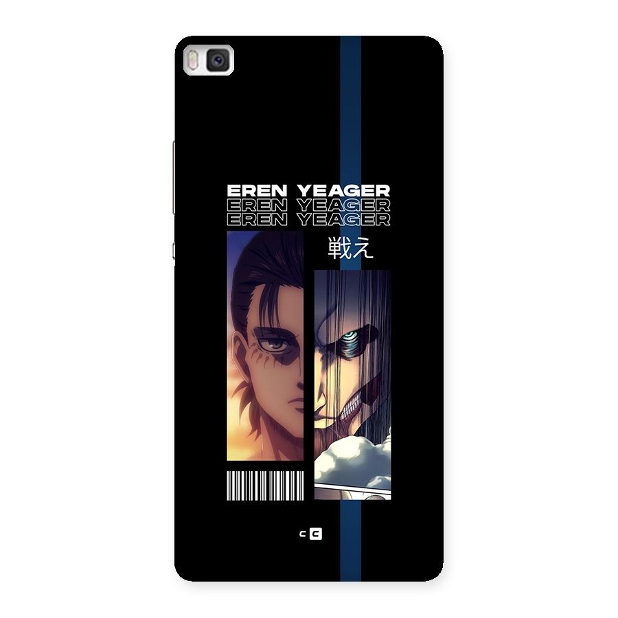 Eren Yeager Angry Back Case for Huawei P8
