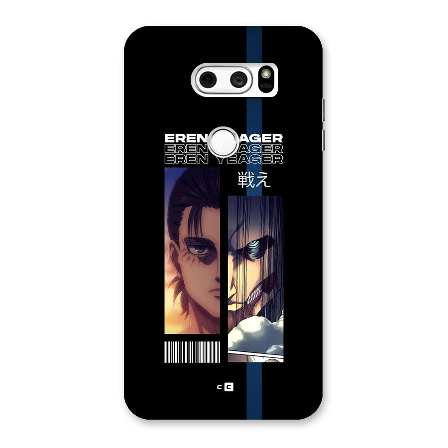 Eren Yeager Angry Back Case for LG V30