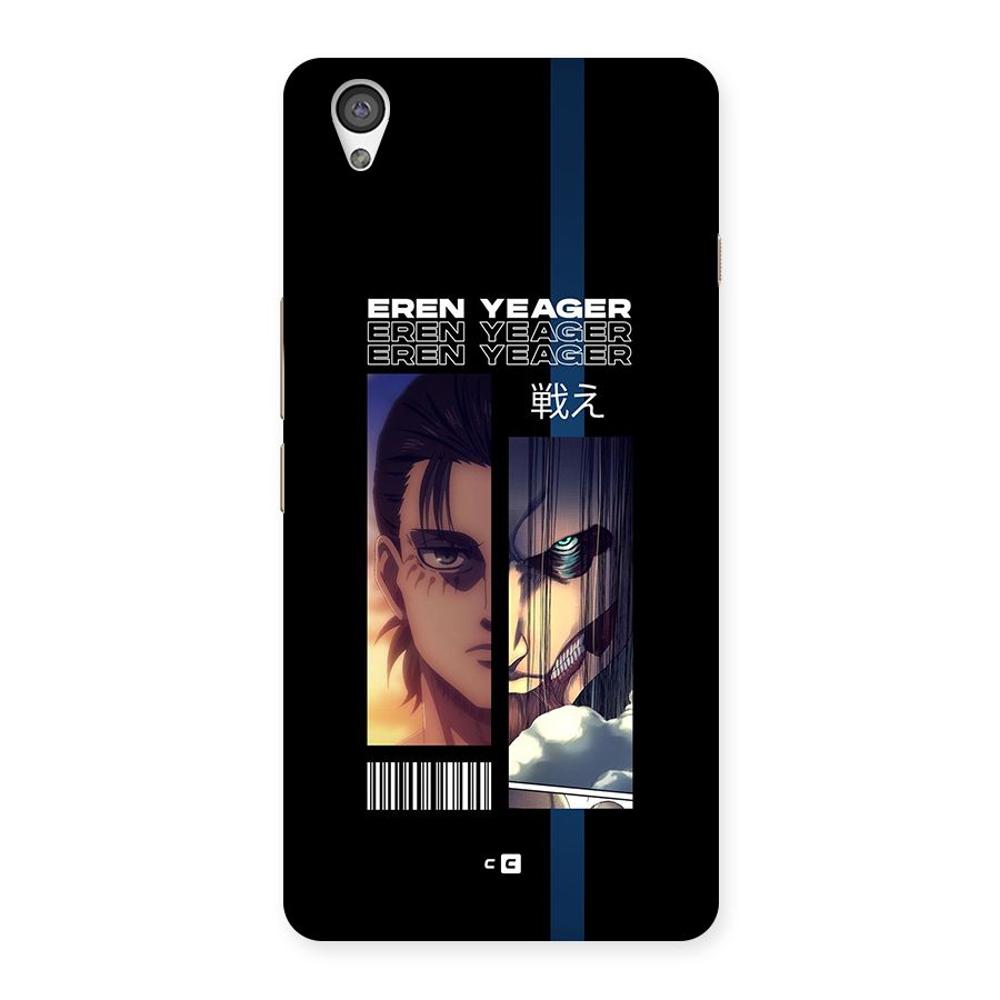 Eren Yeager Angry Back Case for OnePlus X