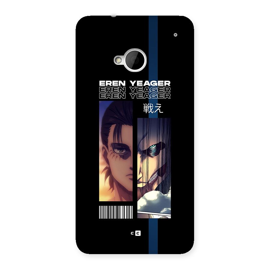 Eren Yeager Angry Back Case for One M7 (Single Sim)